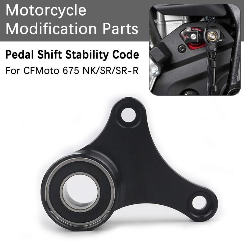 Motorcycle Gear Linkage Rod - CFMOTO 675NK 675SR 675SR-R オートバイアルミ合金チェンジロッドリテーナーギアレバーサポートペダルシフトスタビライザーコード